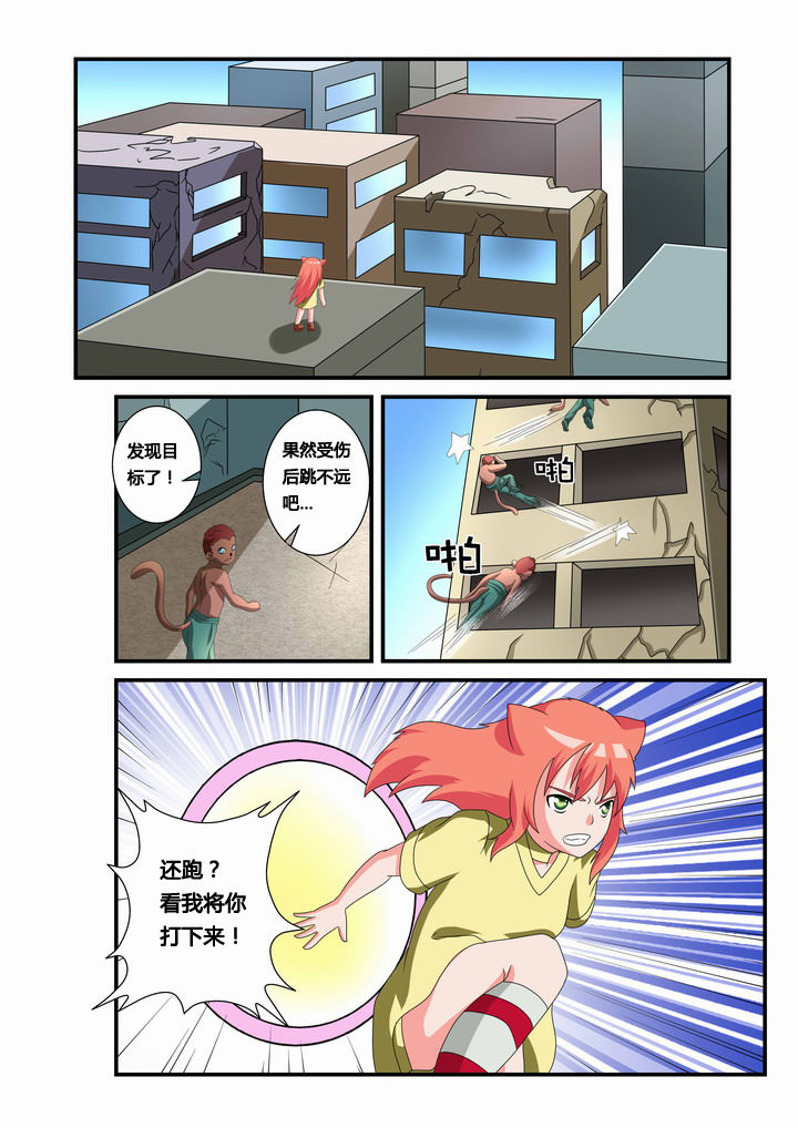 第29章：0