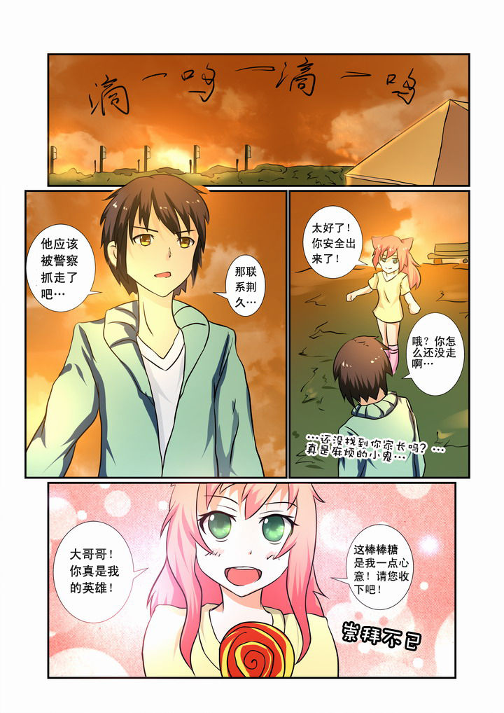 第18章：7