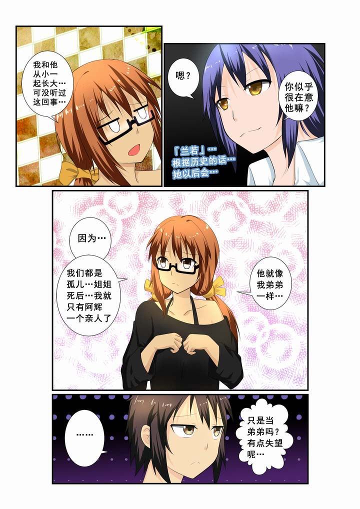 第13章：3
