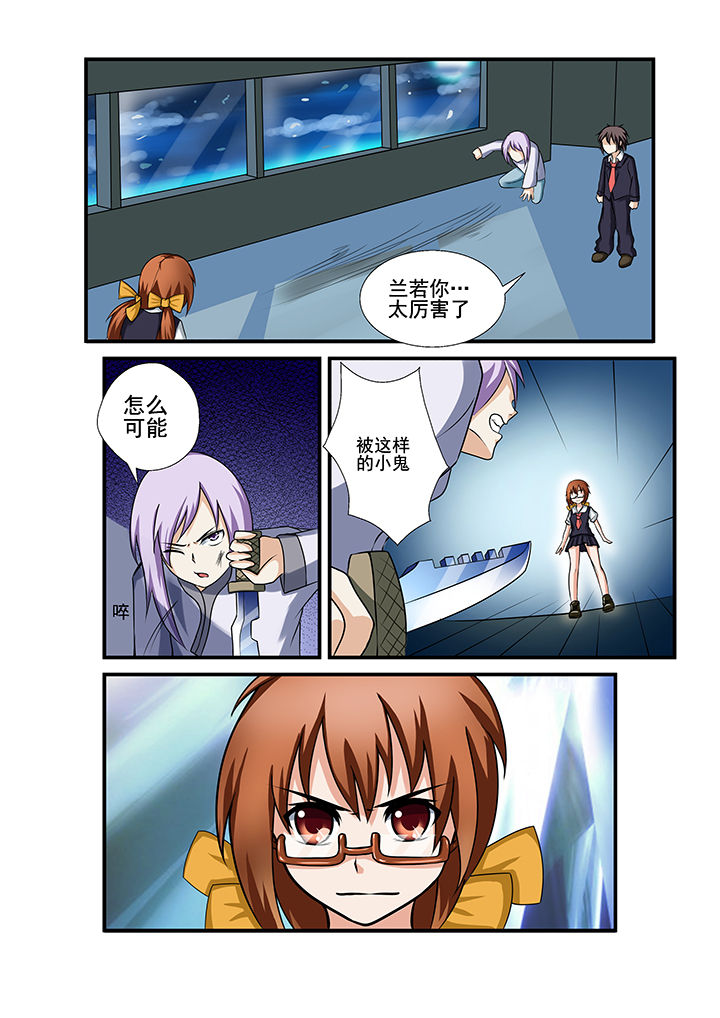 第32章：0