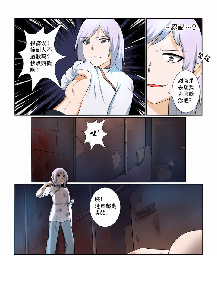 第20章：7