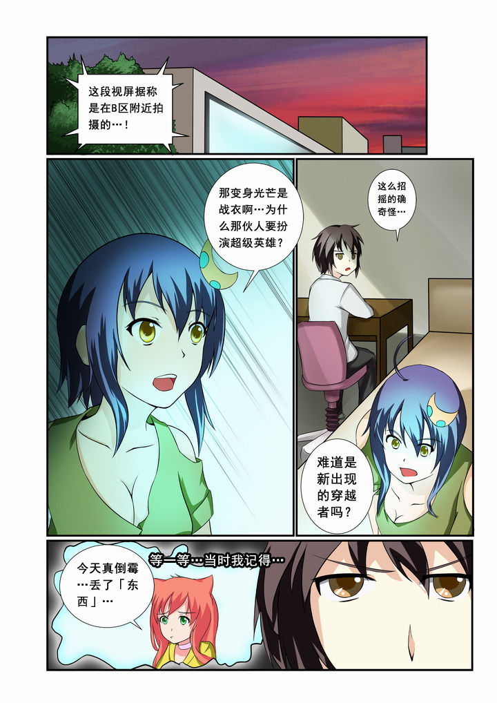 第22章：5
