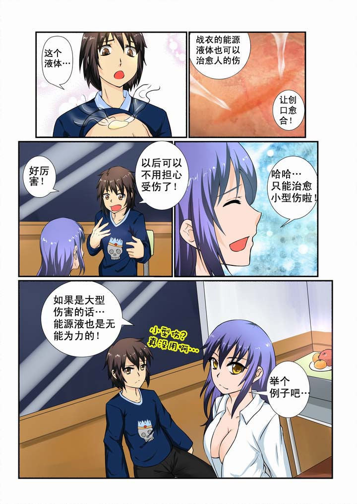 第10章：5