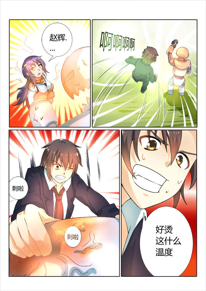 第3章：4