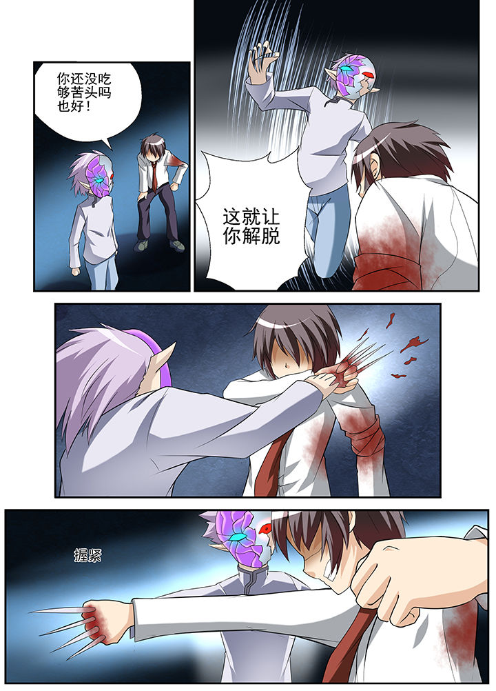 第37章：6