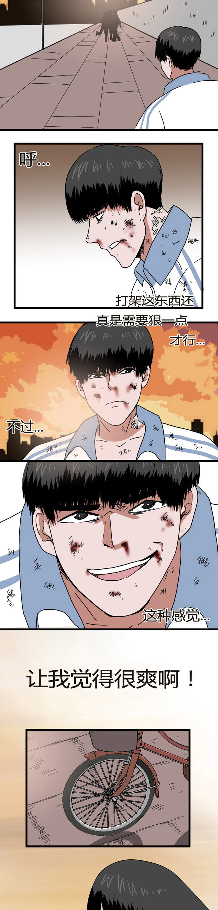 第18章：4