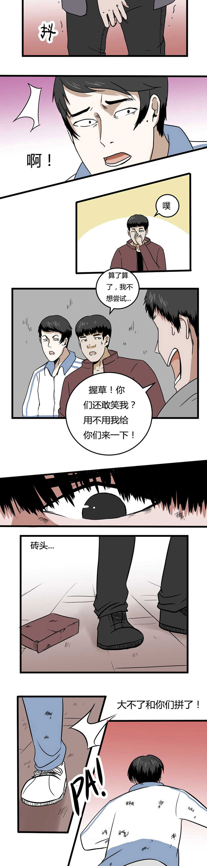 第14章：2