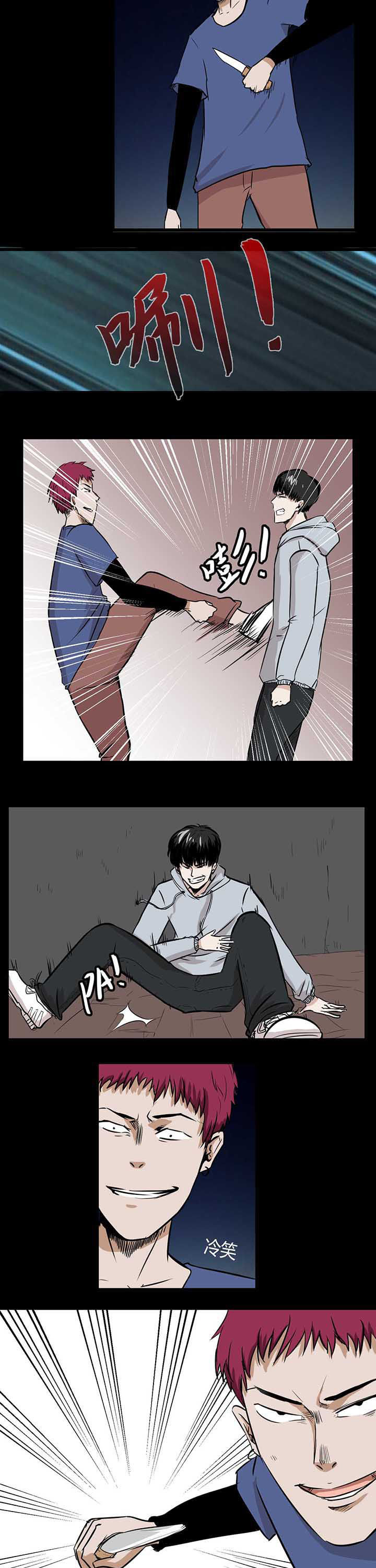 第2章：4