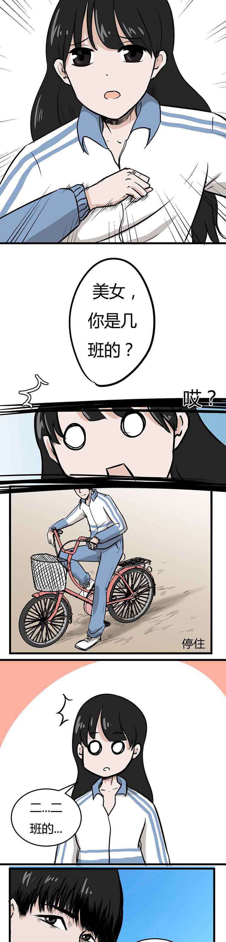 第4章：1