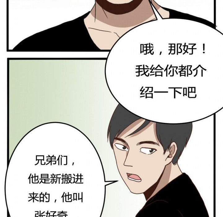 第23章：13