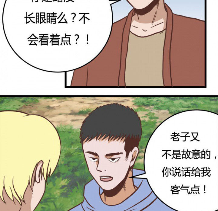 第30章：10