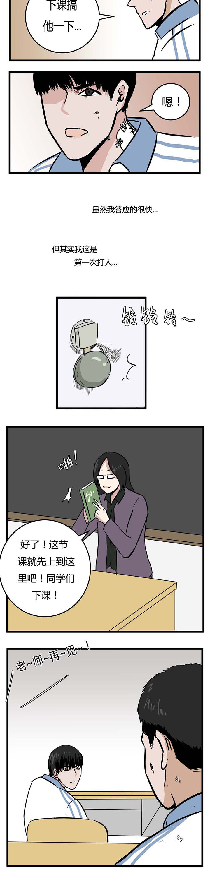 第9章：3