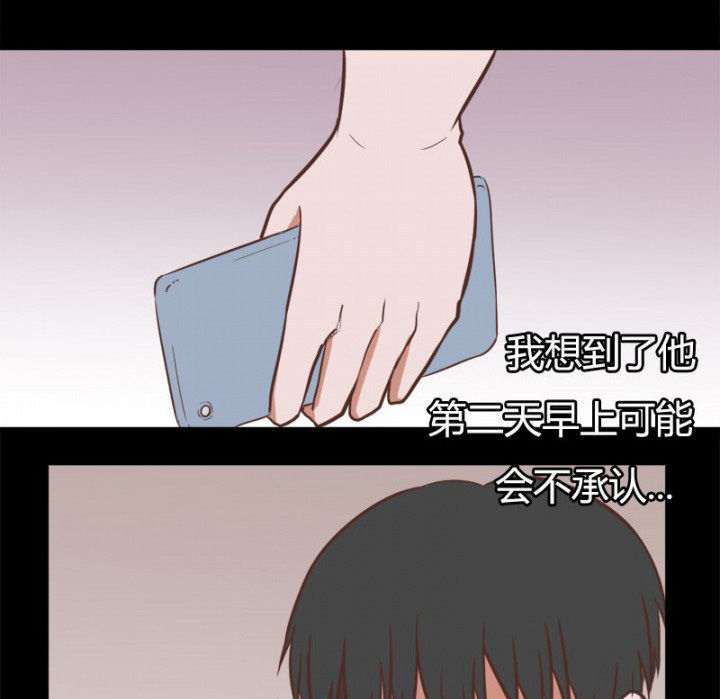 第29章：5