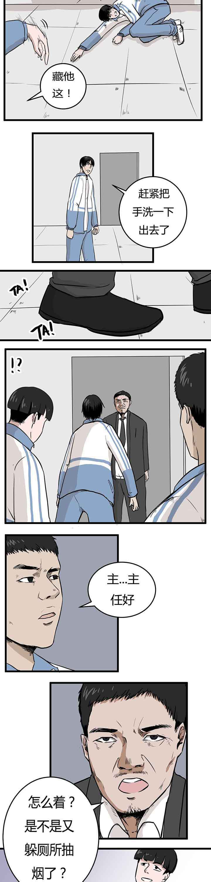 第7章：2