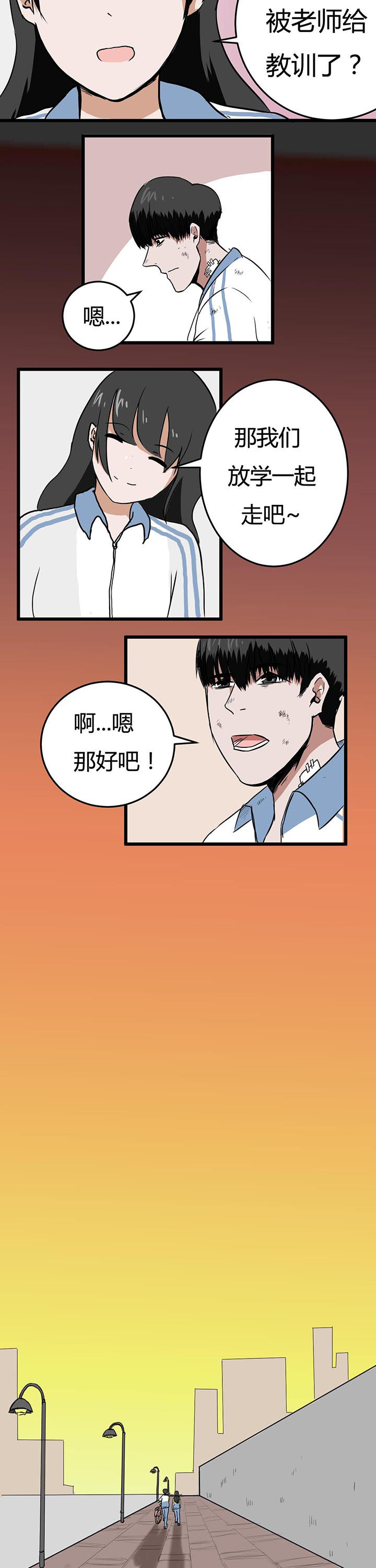 第11章：3