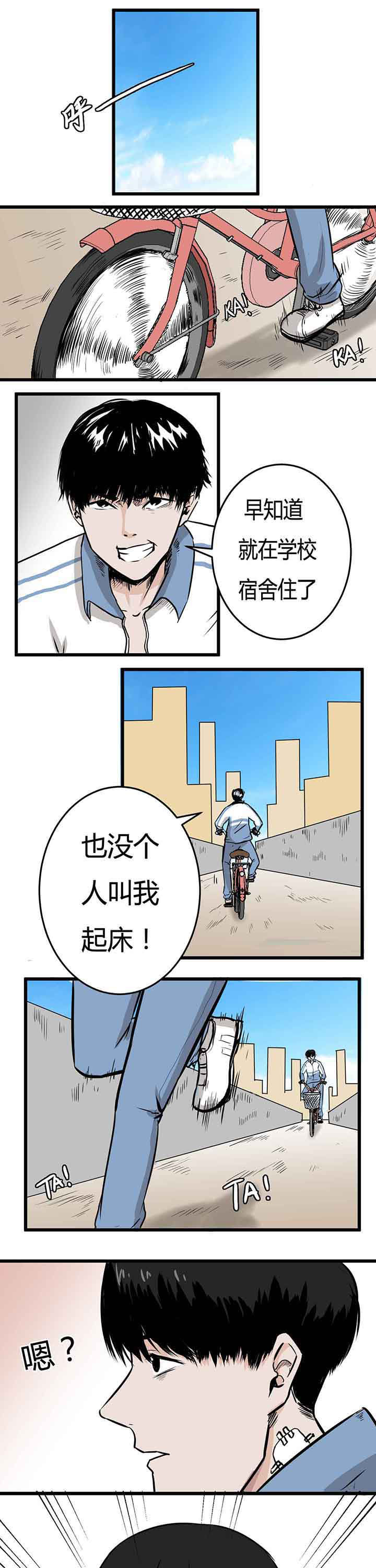 第4章：0