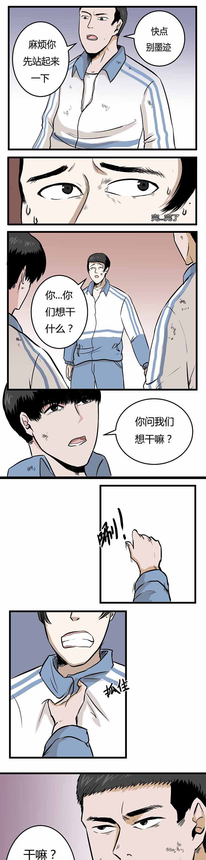 第10章：0