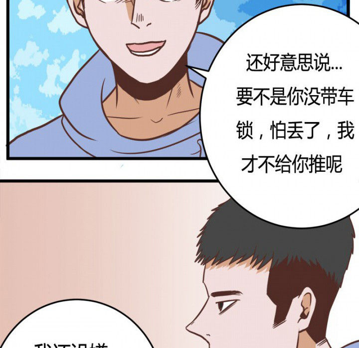 第30章：19