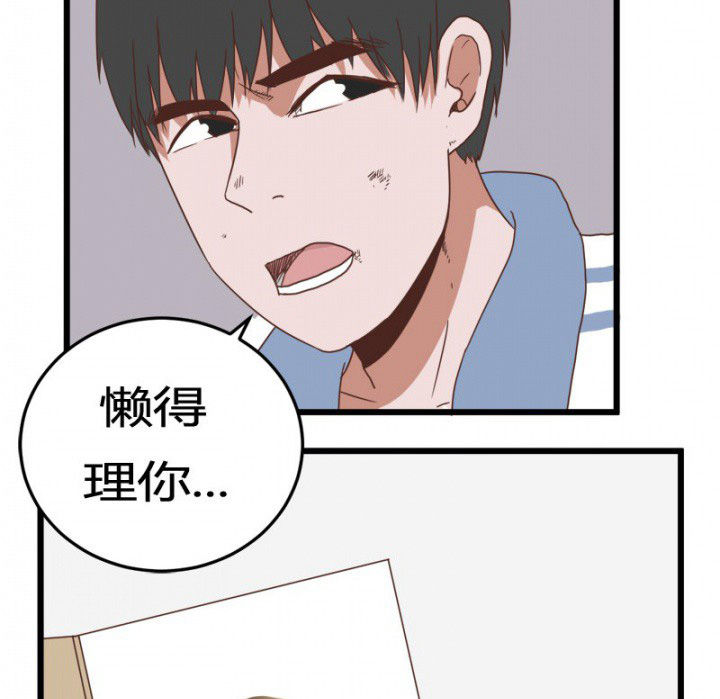 第25章：16