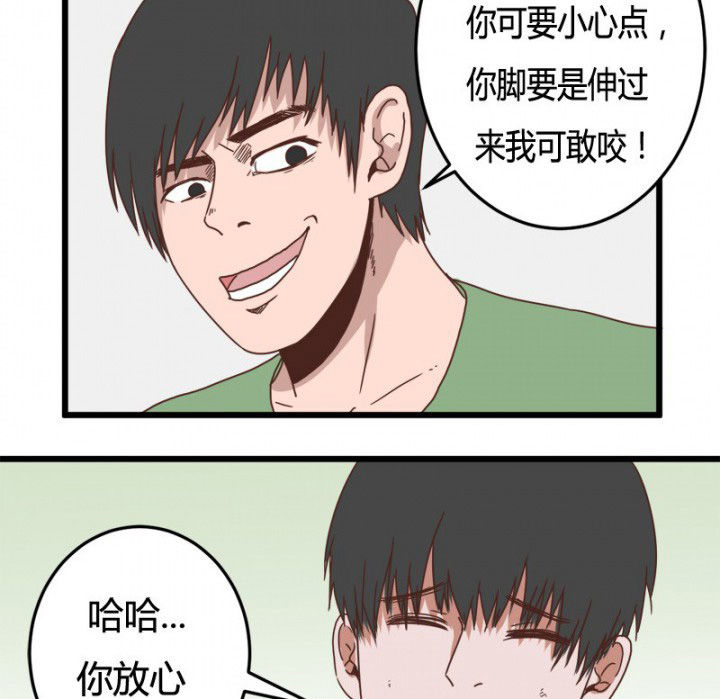 第24章：2