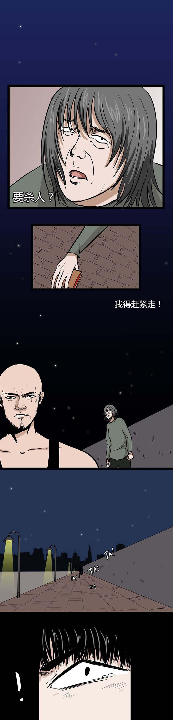 第3章：1