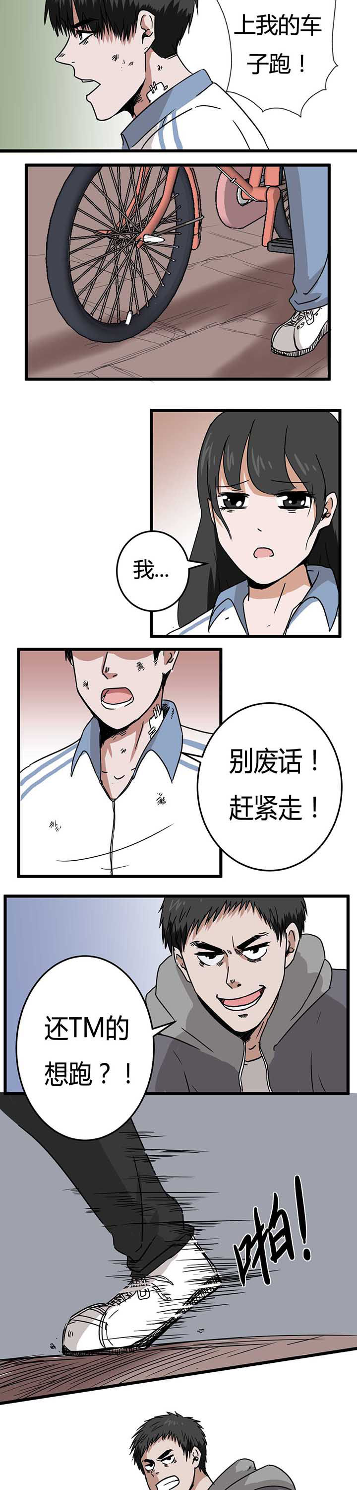 第12章：3