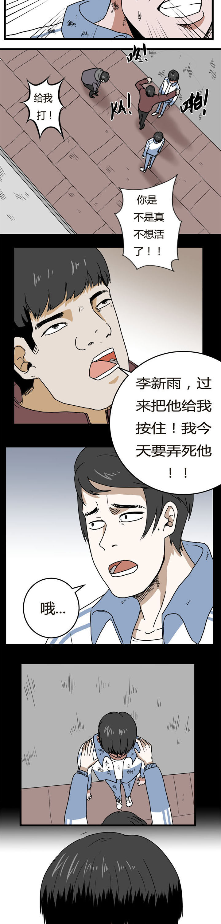 第16章：4