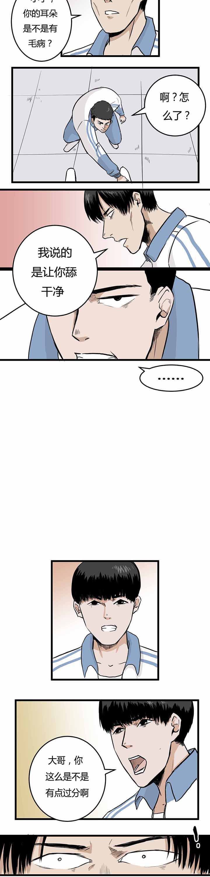 第6章：1