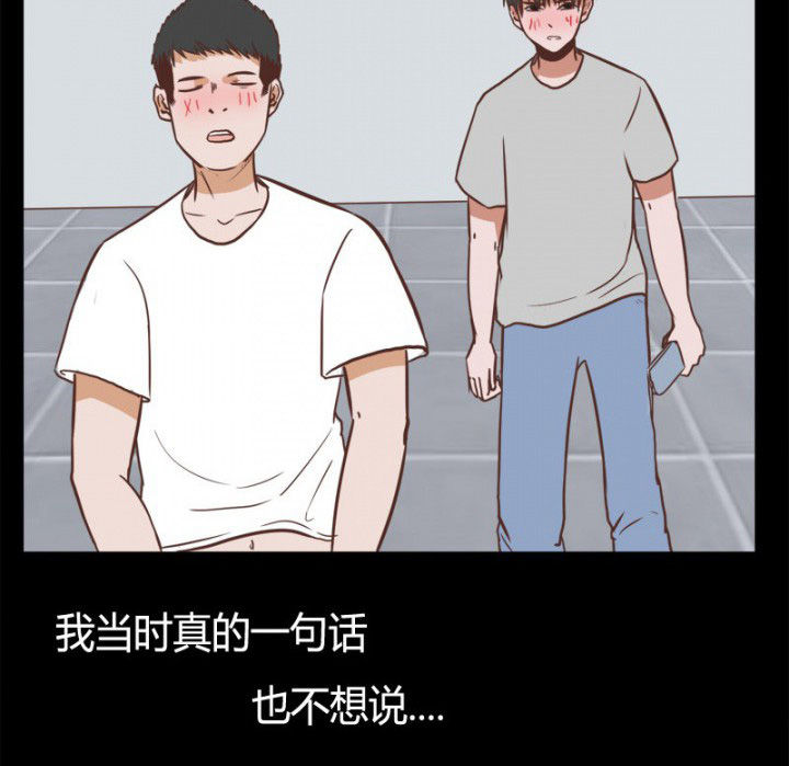 第29章：4