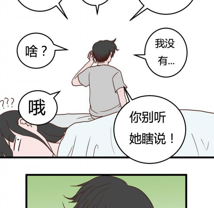 第21章：19