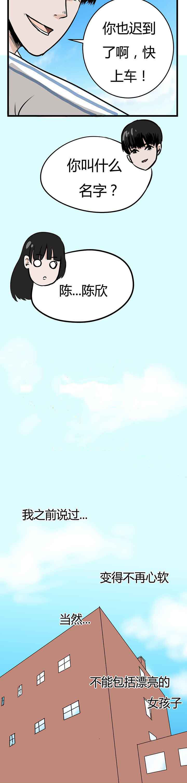 第4章：2