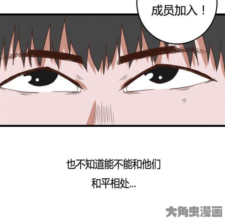 第23章：19
