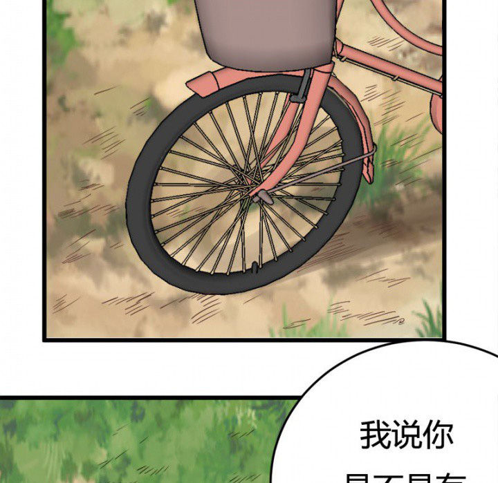 第30章：16