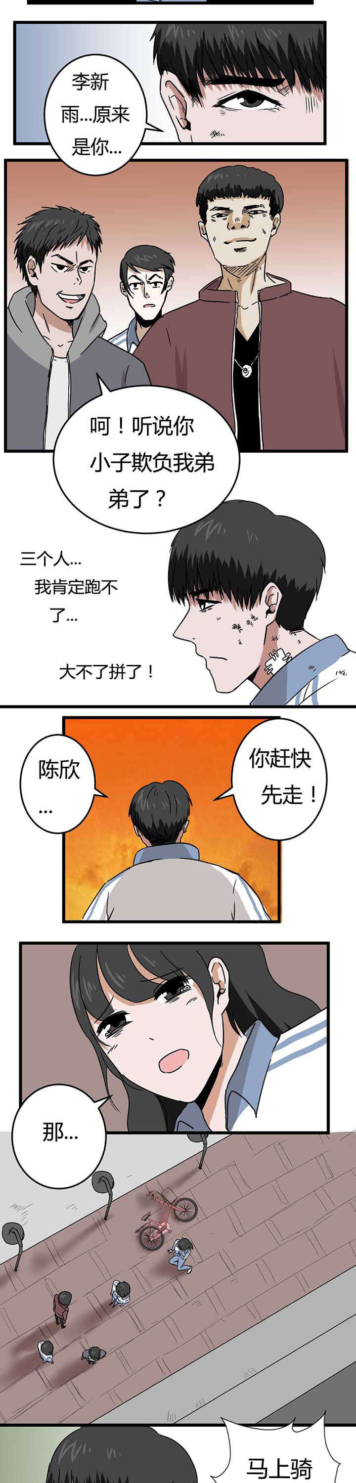 第12章：2