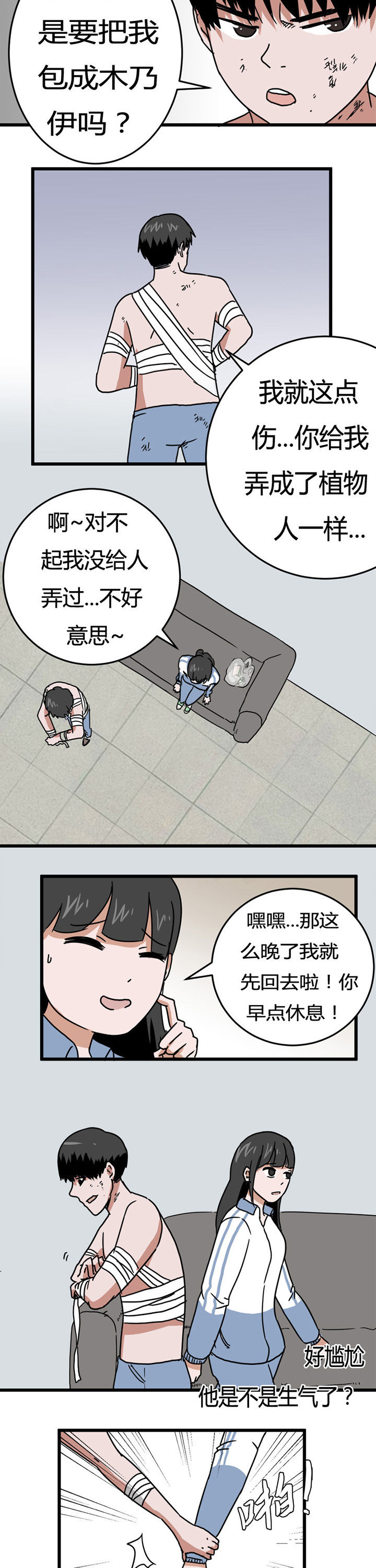 第19章：4