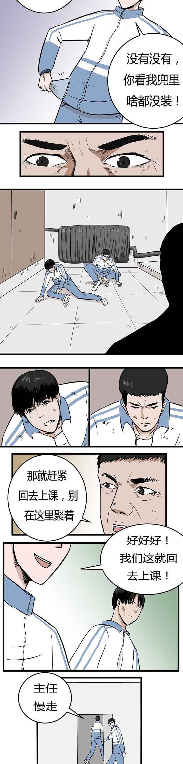第7章：3