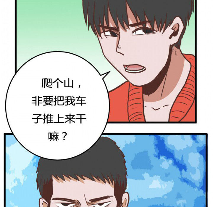 第30章：18