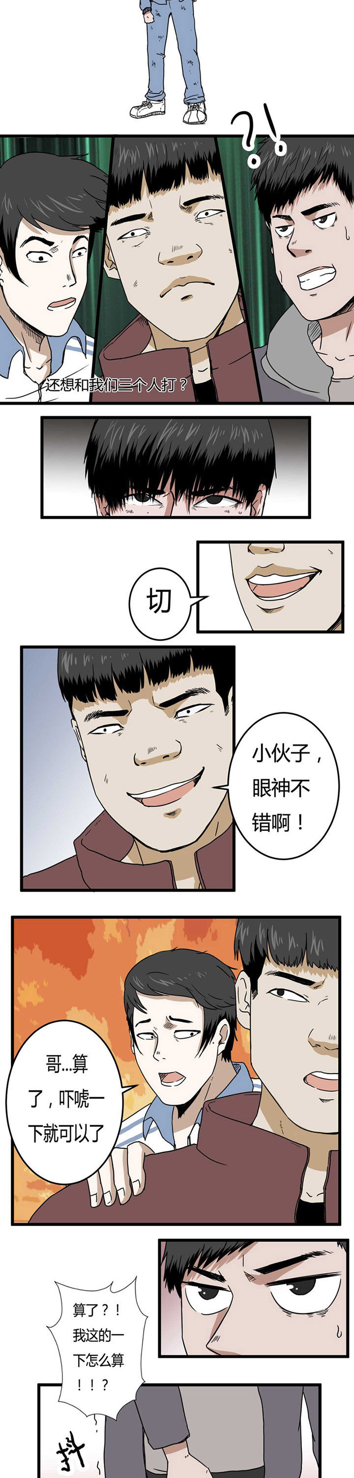 第14章：1