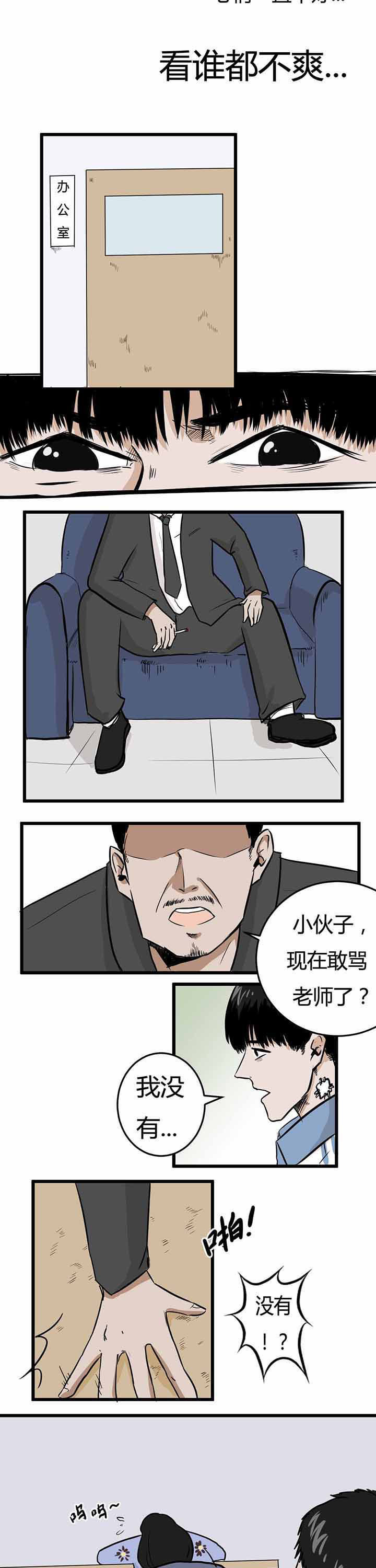 第5章：1