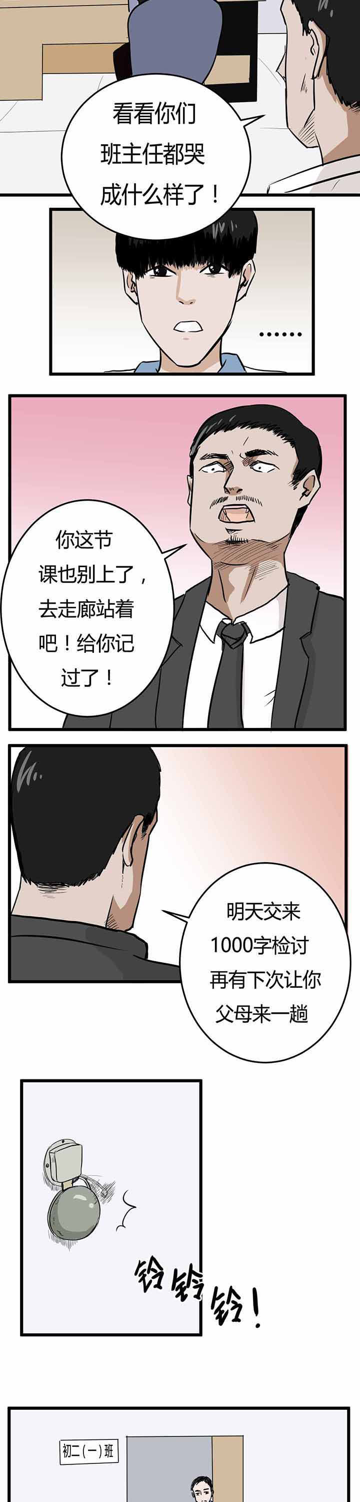 第5章：2