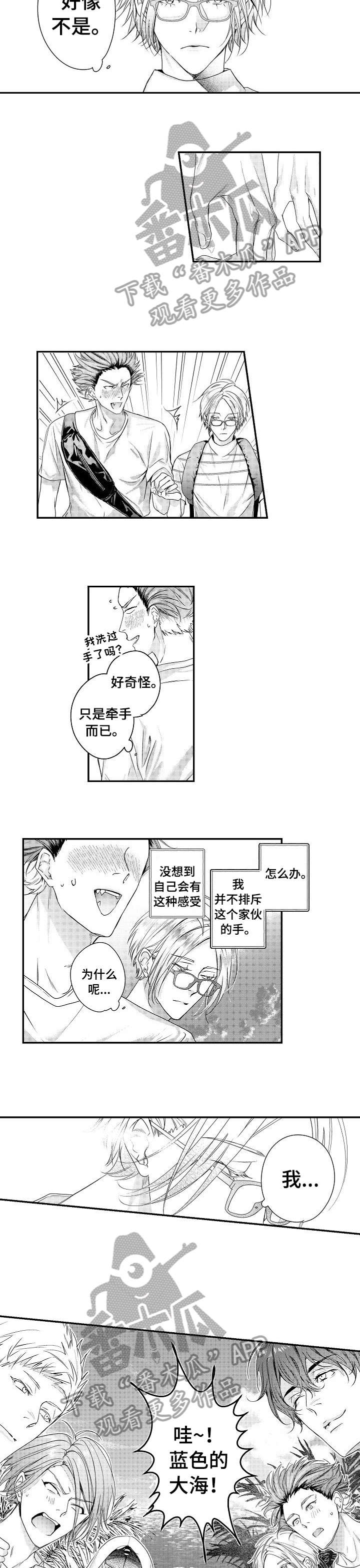 第23章：海边6