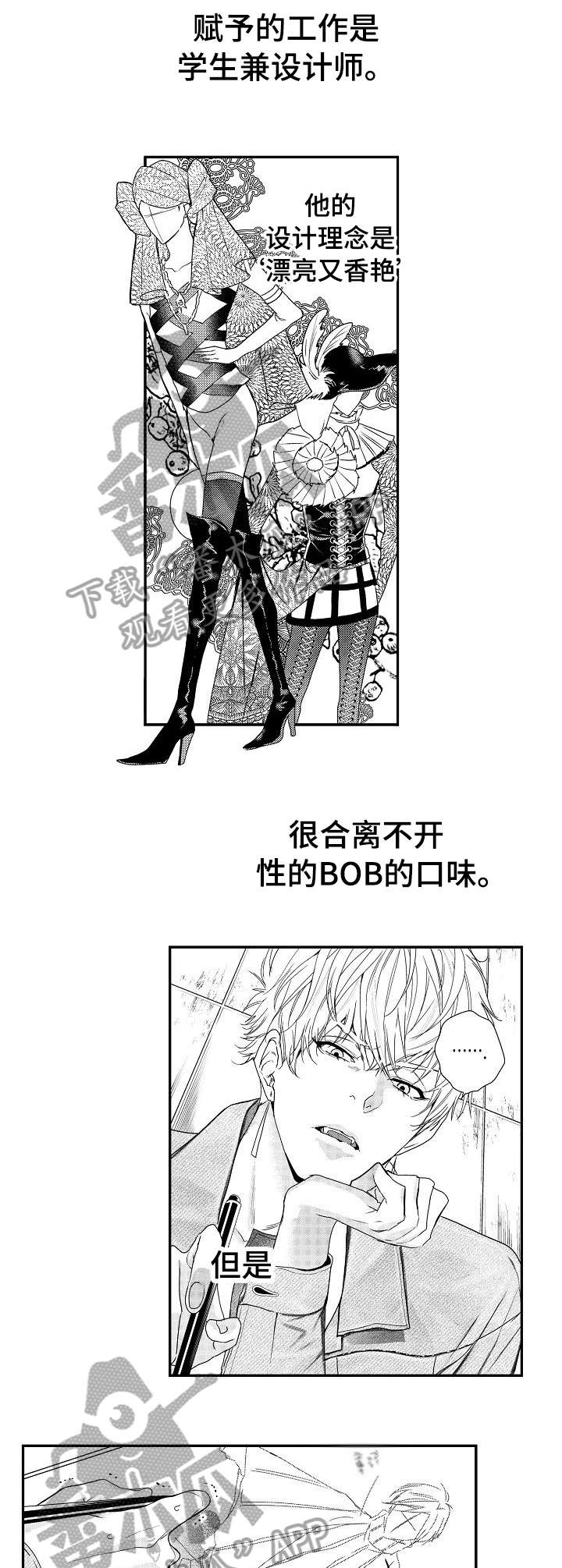 第18章：血0