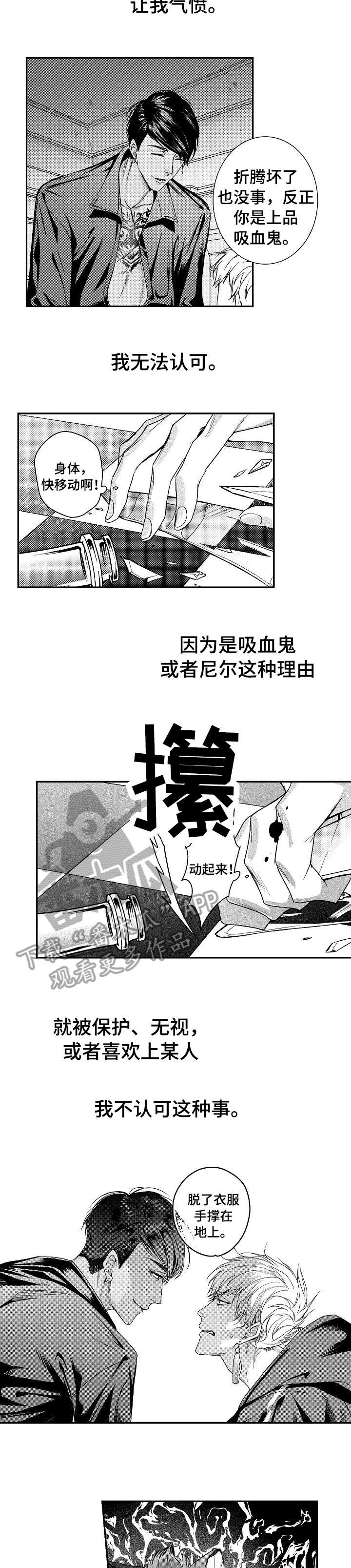 第10章：去死吧6