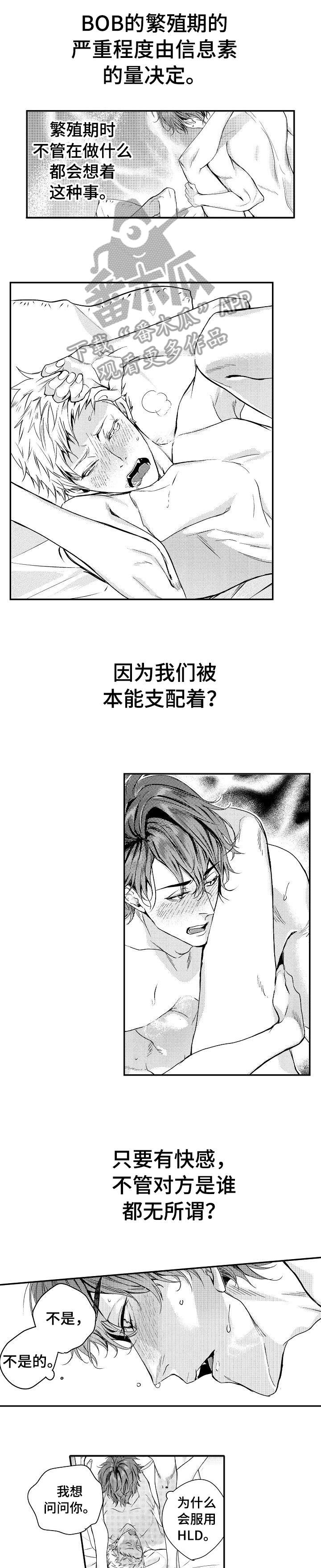 第16章：保护0