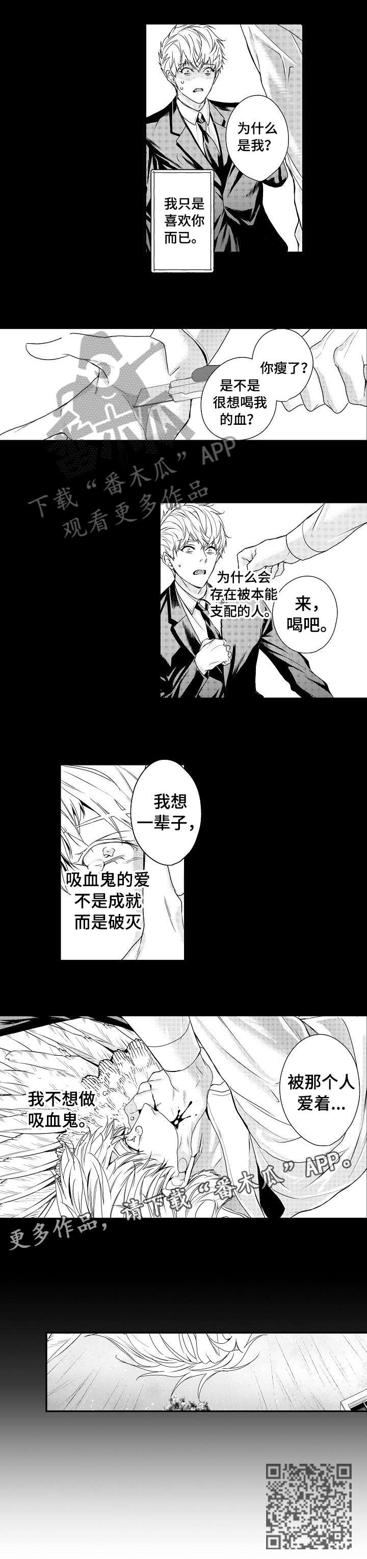 第19章：过去4