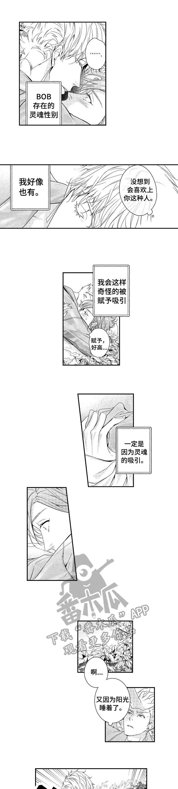 第18章：血6