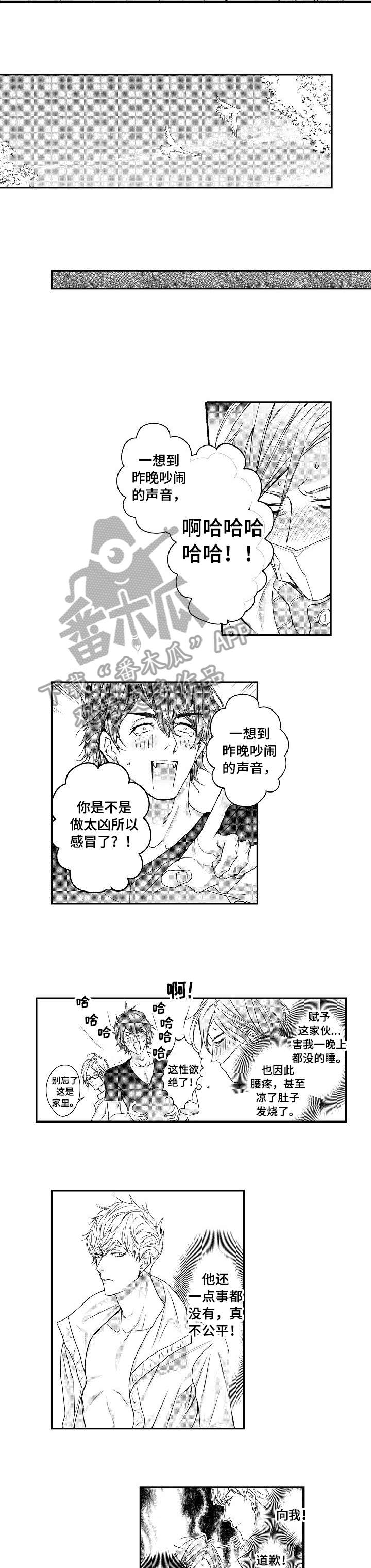 第21章：幸好4