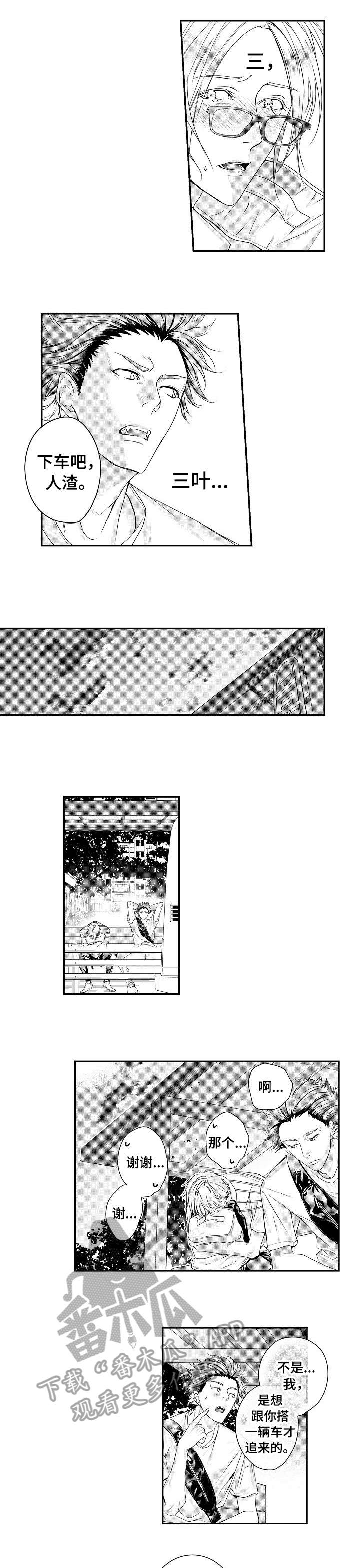 第23章：海边4
