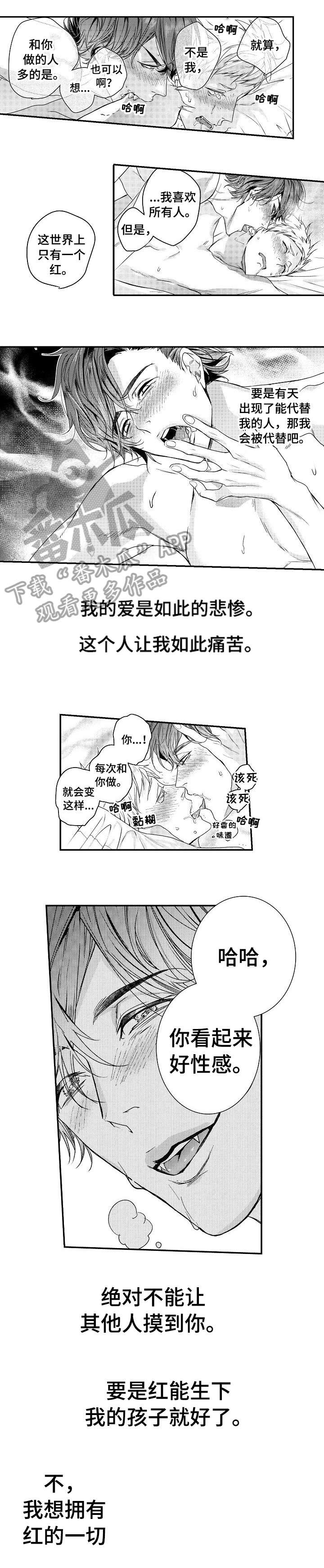 第15章：药3