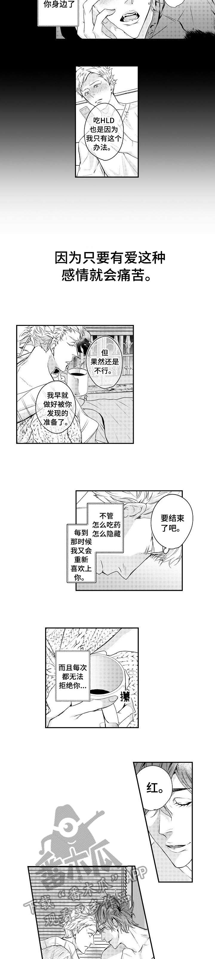 第16章：保护5